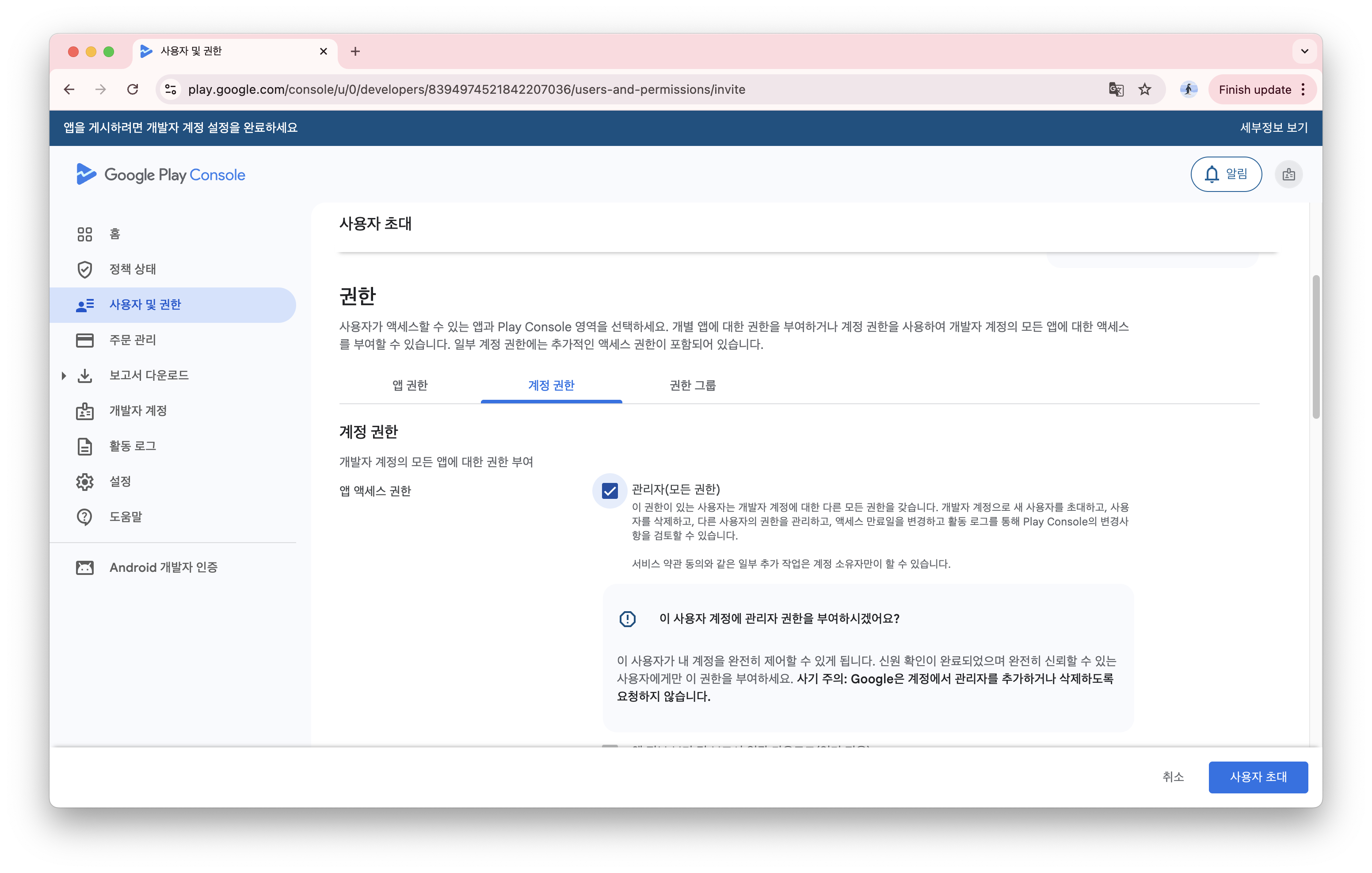 Screenshot 2025-12-21 at 2.23.16 PM.png